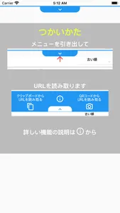 AAサイトビューア screenshot 0