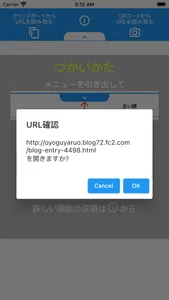 AAサイトビューア screenshot 1