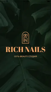 Rich Nails-сеть beauty студий screenshot 0