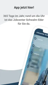 Jobcenter Schwalm-Eder screenshot 0