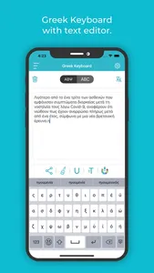 Greek Keyboard : Translator screenshot 1