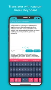 Greek Keyboard : Translator screenshot 2