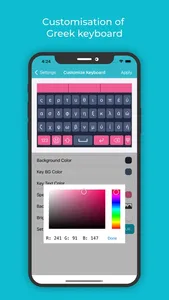 Greek Keyboard : Translator screenshot 4