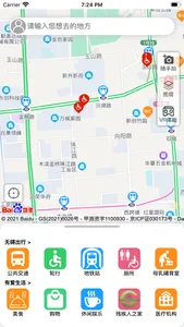 张家港无障碍地图 screenshot 0