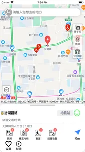 张家港无障碍地图 screenshot 3