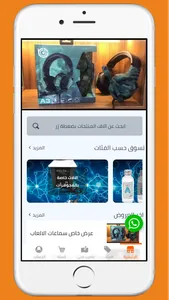 الاصدار الجديد screenshot 1