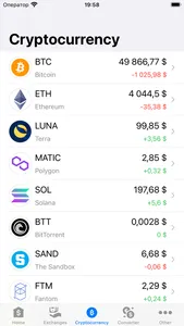 Exchange rates of Romania screenshot 7