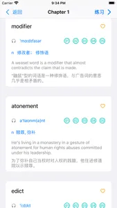 单词天天背 - 大学英语四级，六级，考研单词，速背与练习 screenshot 2