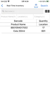 Barcode Inventory Management screenshot 2