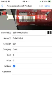 Barcode Inventory Management screenshot 3