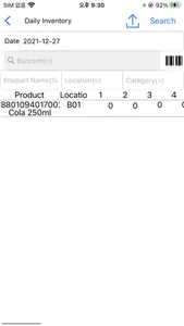 Barcode Inventory Management screenshot 6