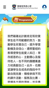 生命果子計劃 screenshot 2