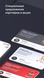 Химчистка BIANCA screenshot 6