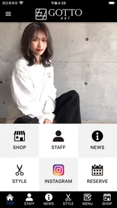 美容室Gottoeel最新情報&予約アプリ screenshot 0