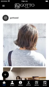 美容室Gottoeel最新情報&予約アプリ screenshot 3