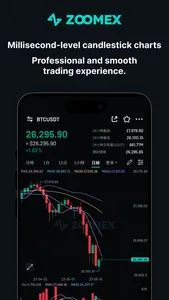 ZOOMEX - Trade&Invest Bitcoin screenshot 4