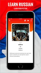 Learn Russian. Speak. Study. screenshot 1