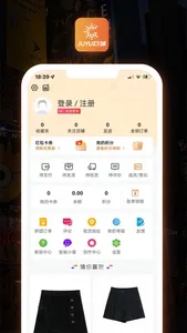 巨域生活平台 screenshot 4