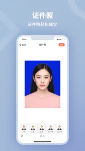 抠图软件-扣图P图软件 screenshot 3