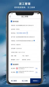 简一美好家 screenshot 2