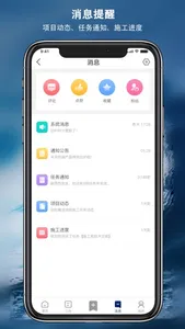 简一美好家 screenshot 4