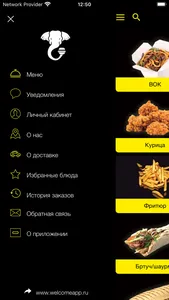 Сытый слон | Уссурийск screenshot 6