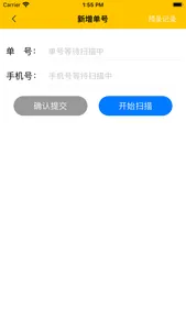 美小存 screenshot 2