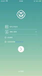 八桂教学通 screenshot 0