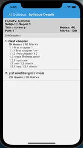Nigarani screenshot 1