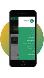 AWQAF- أوقاف جامعة الملك خالد screenshot 2