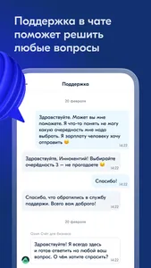 Ozon Банк для бизнеса screenshot 5