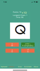 Learn Tifinagh! تعلم التيفيناغ screenshot 1