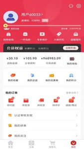 鑫缘 screenshot 4