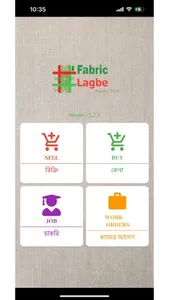 Fabrics Lagbe screenshot 8