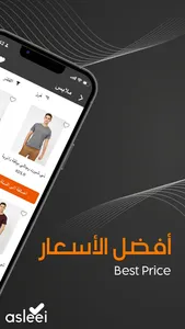 Asleei - Shop fashion online screenshot 2