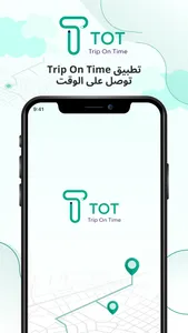 TOT Customer screenshot 0