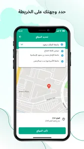 TOT Customer screenshot 4