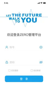 享递 screenshot 0