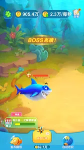 梦幻海洋馆 screenshot 1