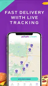 Purple Express screenshot 1