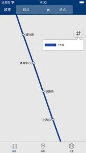 乌鲁木齐地铁通 screenshot 3