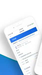 冠铭运力司机端 screenshot 1