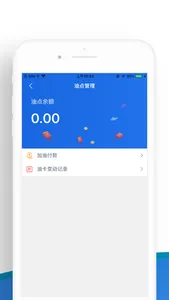 冠铭运力司机端 screenshot 5