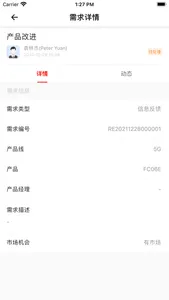 快协 screenshot 2