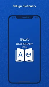 Telugu Dictionary : Translator screenshot 0