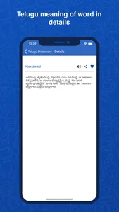 Telugu Dictionary : Translator screenshot 3
