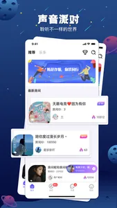 余音-萦绕耳畔的美 screenshot 0