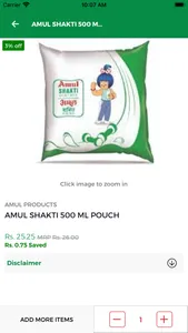 Amul Green screenshot 5