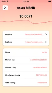 Sahal Wallet screenshot 6