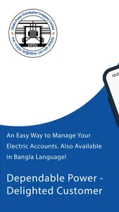 DPDC AMI Customer Service App screenshot 0